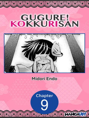 cover image of Gugure! Kokkuri-san, Chapter 9